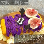 CLOCKWORK ROASTERS - 