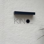 KINO - 