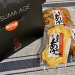 有村屋 - 料理写真: