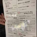 Nikutokome Yakiniku Ebisu - 