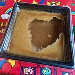 グリーンカウンター - カレールー！