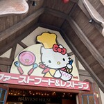 グリーンカウンター - 