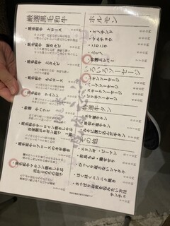 h Nikutokome Yakiniku Ebisu - 