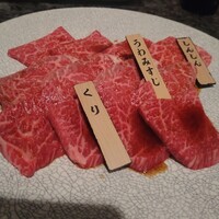 焼肉チャンピオン ペントハウス -  焼肉チャンピオン ペントハウス -