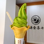 鎌倉茶々 - 抹茶っ茶ソフトクリーム プレミアム