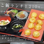 明石玉 十三味 - 