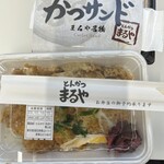 Tonkatsu Maruya - 