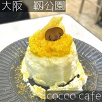 Cocoo cafe - 