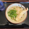 松製麺所