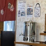 えのもと食堂 - 