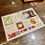 骨付鳥 一鶴 - メニュー。