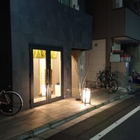 鮨 黒舟 - 