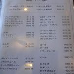 コーヒーハウス たんま - メニュー