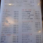 コーヒーハウス たんま - メニュー