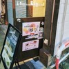 家庭料理居酒屋 結び
