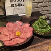 黒毛和牛とタンとハラミ 焼肉ごりちゃん 福島店