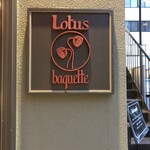 Lotus baguette - 