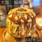 cafe12 - 