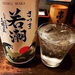 居酒屋　ゆ　 - 