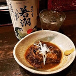 Izakaya Yu - 