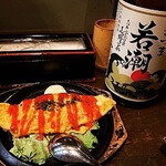 居酒屋　ゆ　 6号店 - 