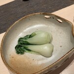 Restaurant 由 - 青梗菜のスープ煮　黒酢醤油で