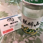 新潟本町 鈴木鮮魚 - 日本酒、勝手に取っていく感じもまたいい。