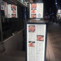 兜 麻布十番 別館 - 