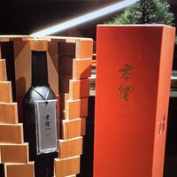 まつもと - 