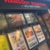 HangOut HangOver - 