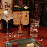 Bar 真夜中は別の顔 - 