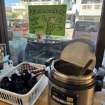 石垣島水産直売所 - 