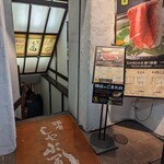 Ginza Syabu Tsuu - 