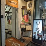 Ginza Syabu Tsuu - 