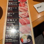 Ginza Syabu Tsuu - 