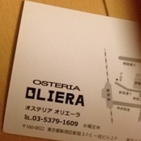 オステリア・オリエーラ - 