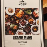 KOSF Korea Seoul Food - 