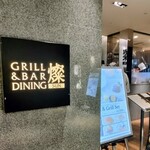 Grill＆Bar Dining San - 