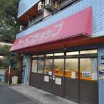 ラーメンショップ - 