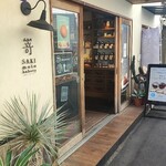 SAKImoto Bakery - 