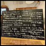 代々木八幡 BISTRO NONKI - 