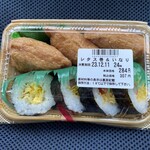 スマイル - 料理写真:おやつ用で購入