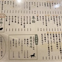 おやじ最後の握り 心斎橋店 - 