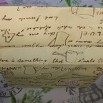 大和屋菓子舗 - お店の袋