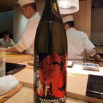 すし 良月 - 春鹿生酛純米超辛口原酒赤乃鬼斬、酒米は五百万石、60%精米、奈良県