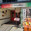 Pizzeria Aletta - 