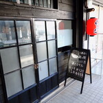 Ramemmennotsuki - お店の入口は、黒く塗られた柱と板壁、格子ガラスの戸と、ビルの１階にも関わらず古風でシックな感じです。