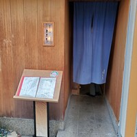 日本料理 とくを - 