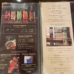 フィネガンズ・バー＆グリル - 