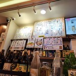 居酒屋 昼からひとやすみ - 